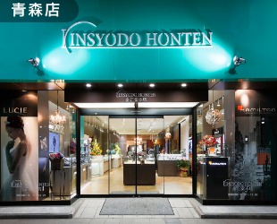 金正堂本店 青森店