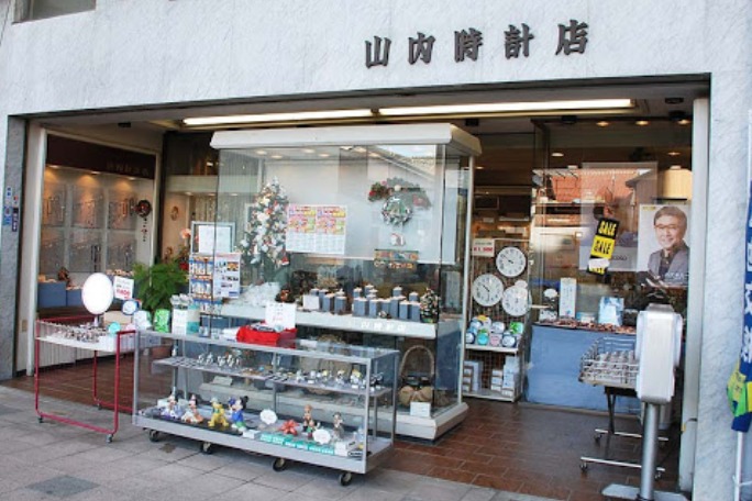 （株）山内時計店のメニュー・料金