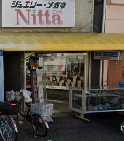 大阪市此花区の時計店：新田時計店