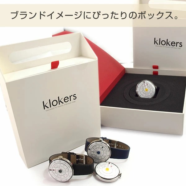 クロッカーズは個性的なおしゃれ好きの人におすすめ