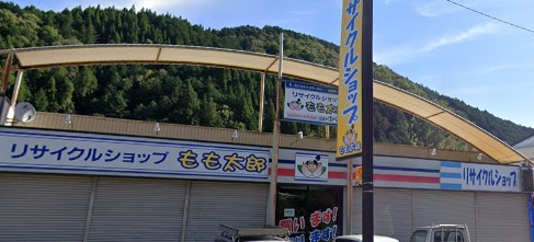 リサイクルショップもも太郎 八幡店