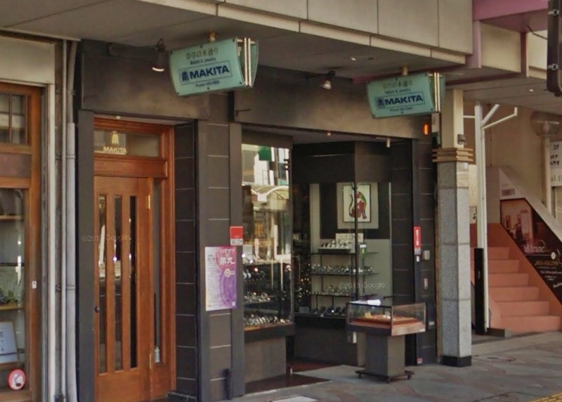 浜松市の時計店：マキタ時計宝石