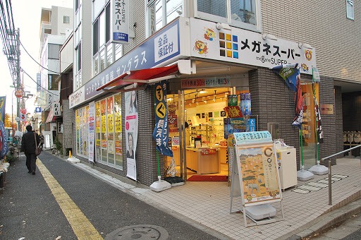 千歳船橋の時計店：メガネスーパー千歳船橋店