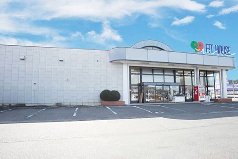 恵那市の時計店：フィットハウス恵那店