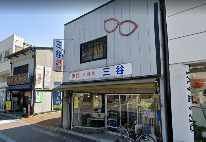 鶴岡市の時計店：三谷時計店