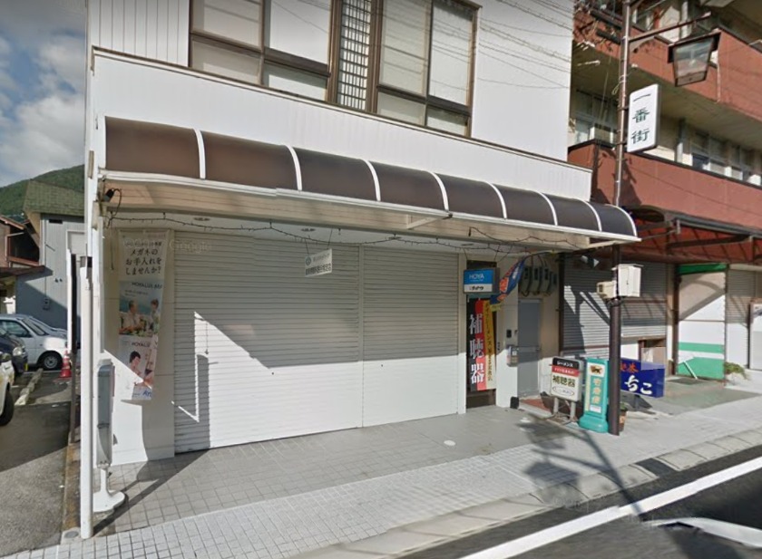 下呂市の時計店：メガネ宝石時計のサイトウ