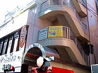 おたからや二子玉川店