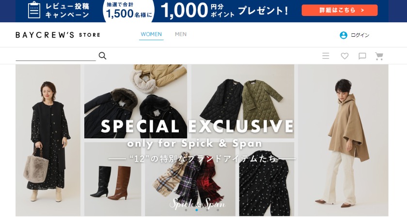 オメガ"デビル"の中古：ベイクルーズストアの中古相場