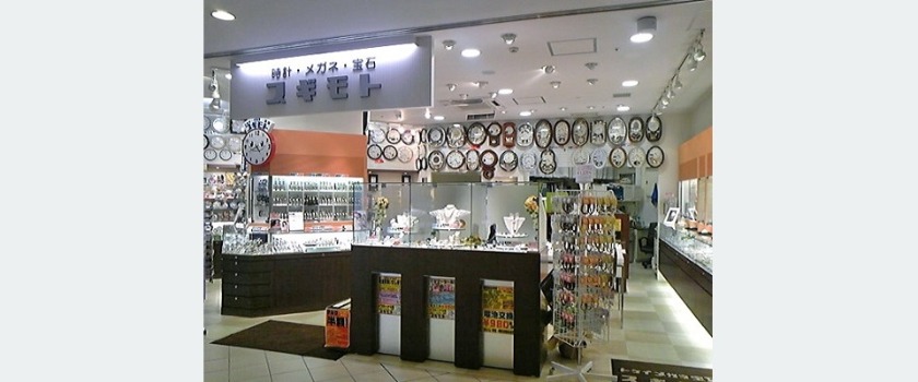 横浜市戸塚区の時計店：トケイ メガネ 宝石 スギモト