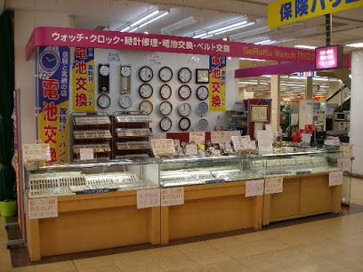 セロクウォッチ 高陽店