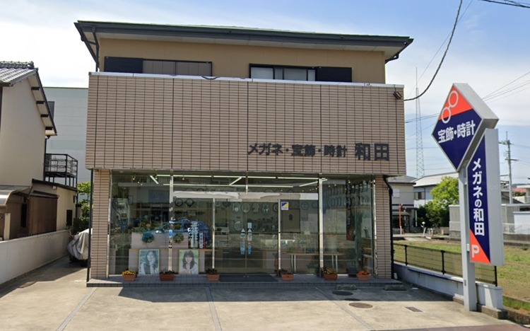 徳島市周辺の時計店：めがね宝飾時計の和田