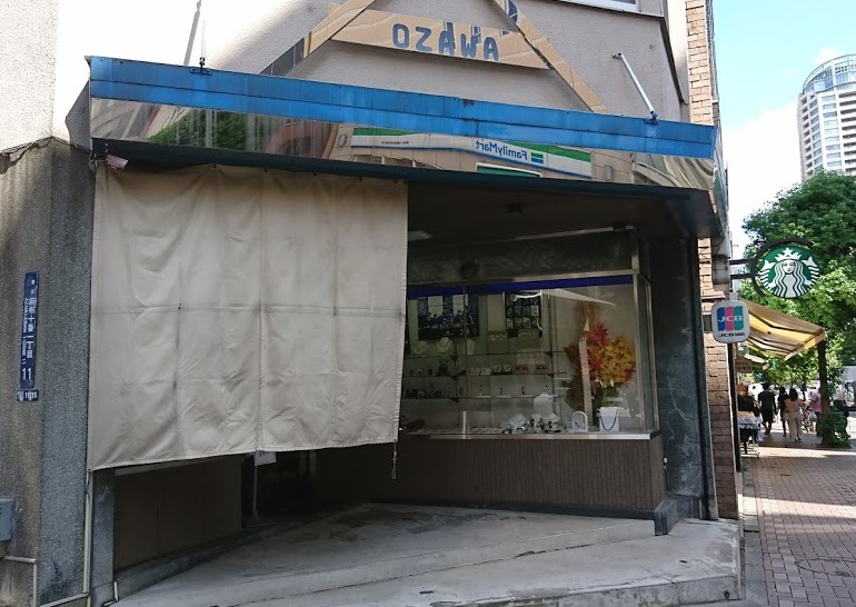 白金周辺の時計店：小澤時計・眼鏡店