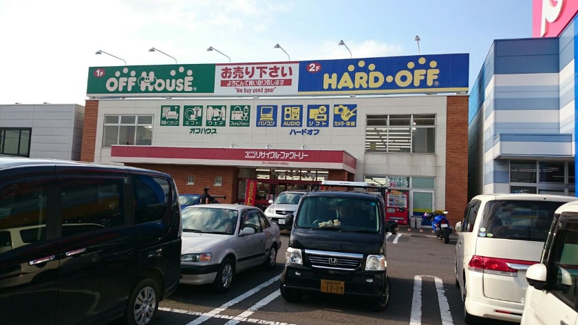 オフハウス苫小牧店