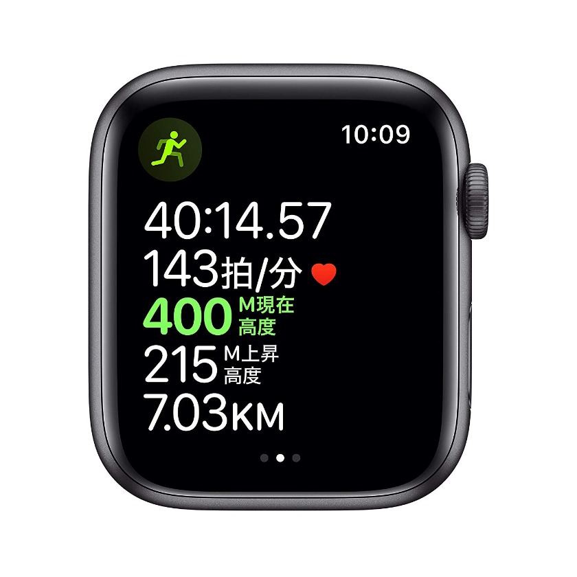 Apple Watch Series 5