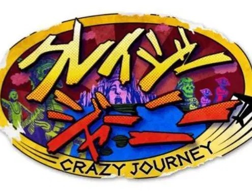 クレイジージャーニー