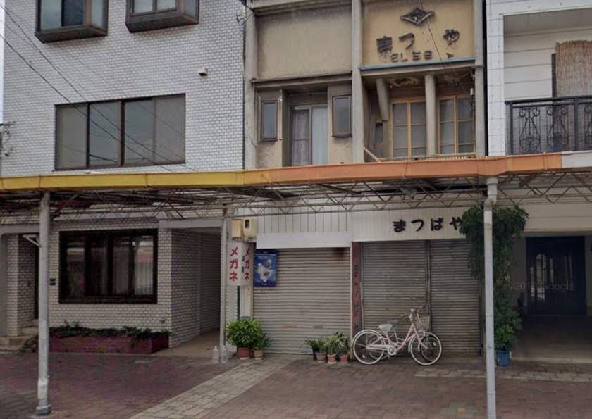 呉市の時計店：佐伯時計店