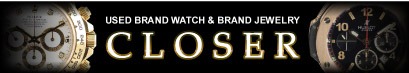 USEDブランド時計・ジュエリー・バッグ専門店　CLOSERクローザー