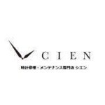  3位：時計修理工房なんぼや