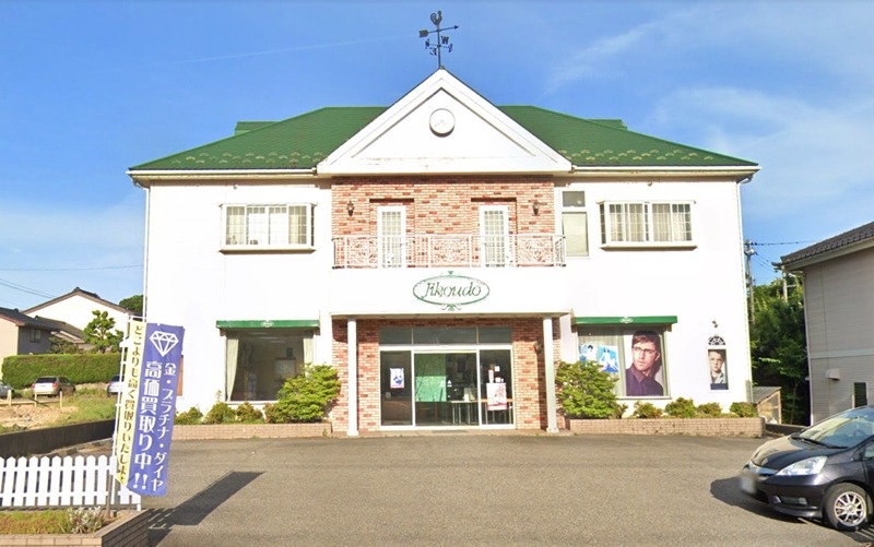 高岡市の時計店：時光堂