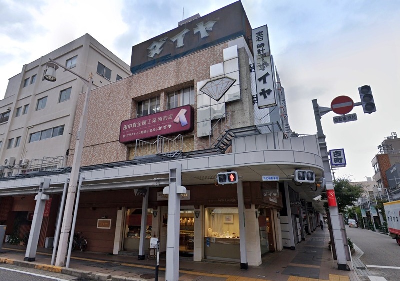 新潟市中央区の時計店：宝石のダイヤ