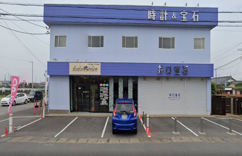 神栖市の時計店：井口宝石