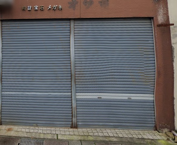 オサキ時計眼鏡店