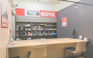 銀座のブライトリング修理店：ウォッチホスピタル 銀座店