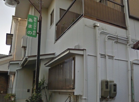 蒲郡市の時計店：宝石メガネ時計あまの