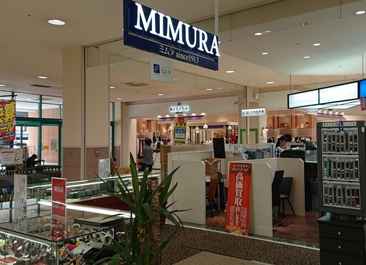 福山市の時計店：ミムラ時計店 フジグラン神辺店