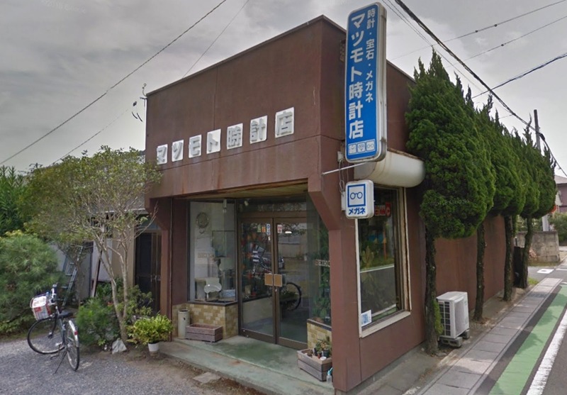 浜松市の時計店：マツモト時計店