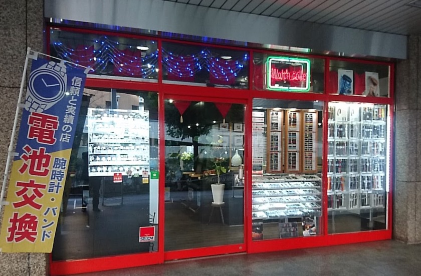 大阪のアルマーニ時計修理店：ウォッチコレ