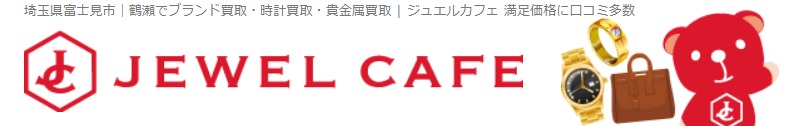 ジュエルカフェ 東武ストア鶴瀬駅ビル店