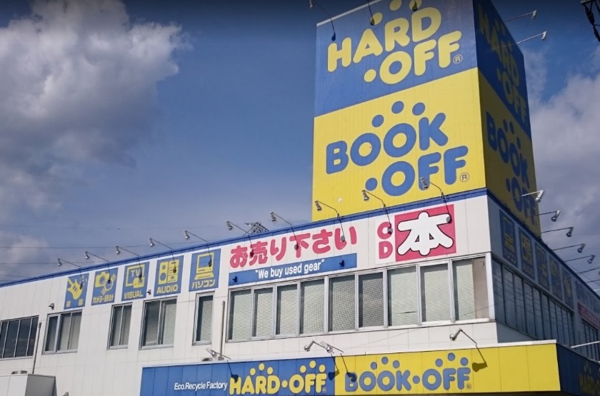 ハードオフ4号栃木石橋店
