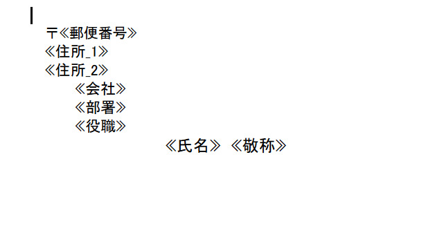 ワード エクセルで使える ラベルテンプレート5選 2ページ目 Smartdocument