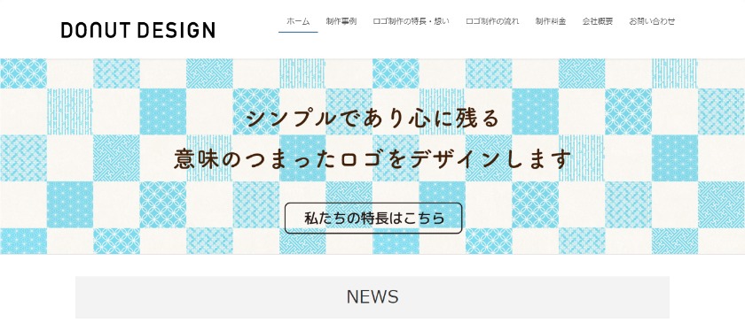 ロゴは飲食店の顔 重要性と作り方まとめ Smartdocument