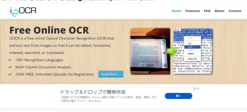 厳選 Ocrフリーソフト5選 2ページ目 Smartdocument