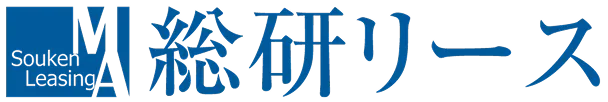 総研リース