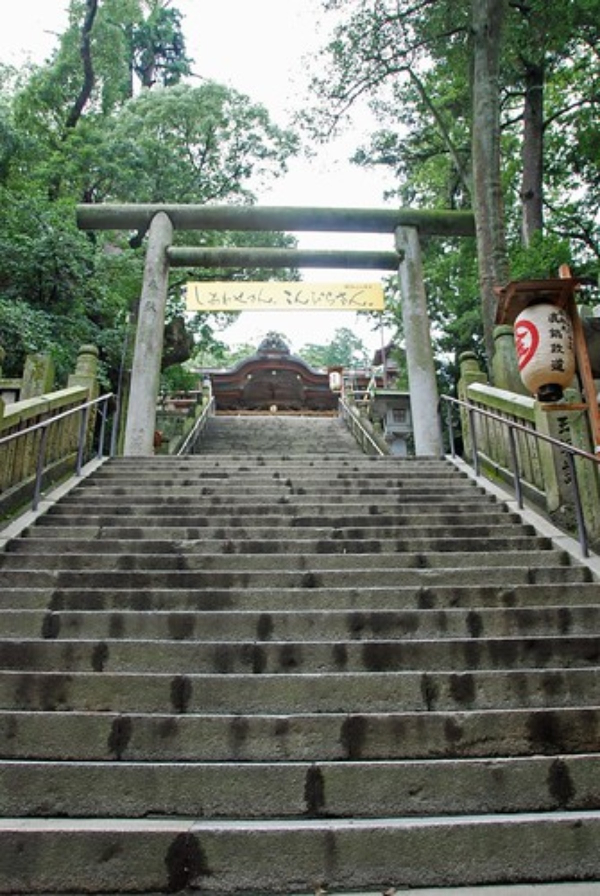 こんぴらさんでおすすめのお土産やグルメ 観光スポットも紹介 旅go タビ ゴー