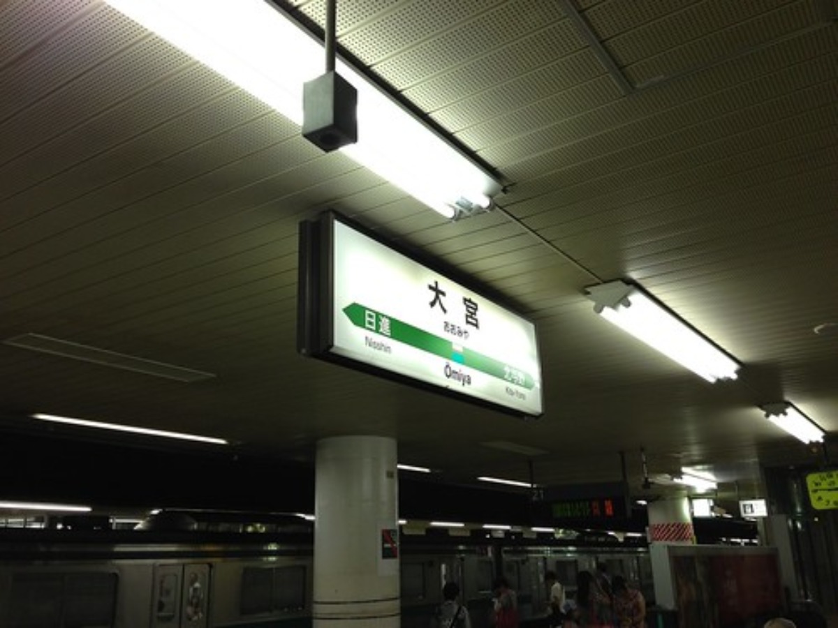 大宮駅の待ち合わせスポット！まめの木やわかりやすい場所を紹介 旅GO[タビ・ゴー]