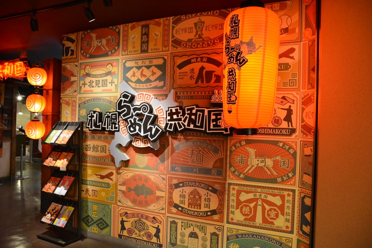 札幌ラーメン共和国のおすすめ店ランキング 人気メニューや営業時間を紹介 旅go タビ ゴー