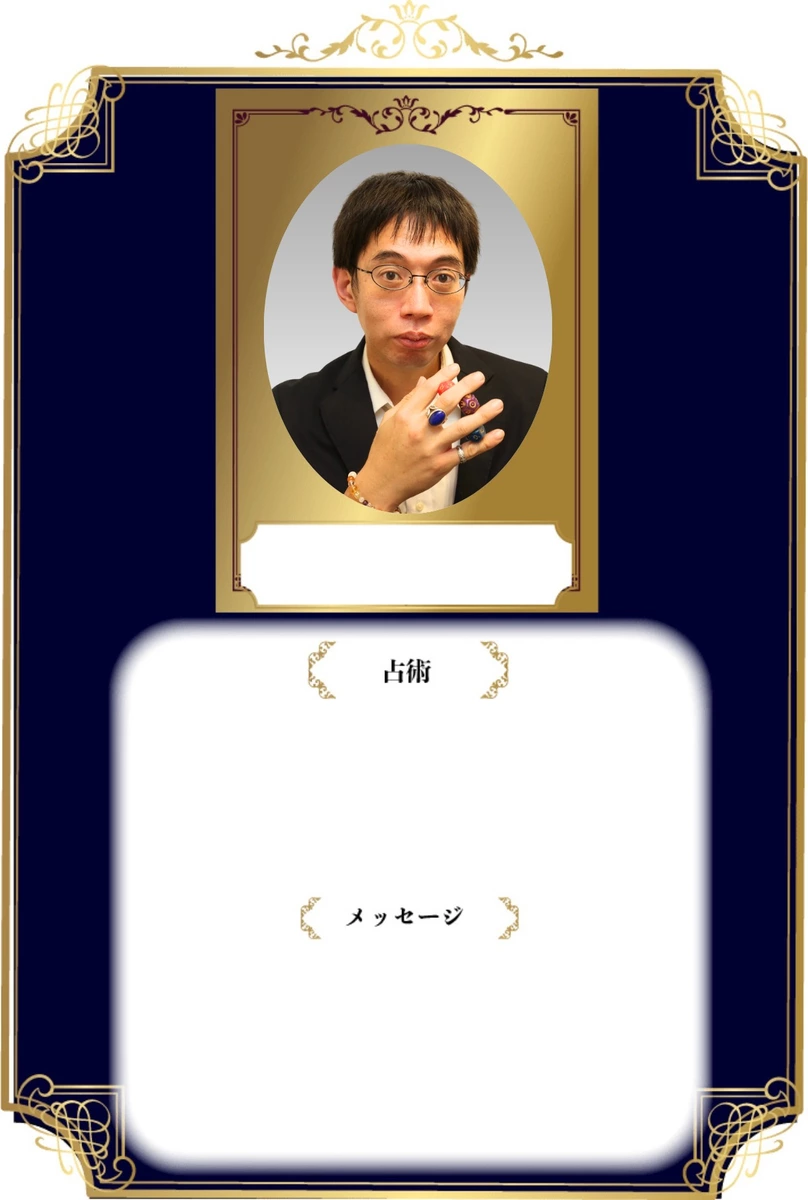 アルタイル・ナスル