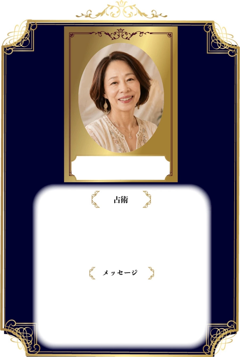 宮寺 花綸