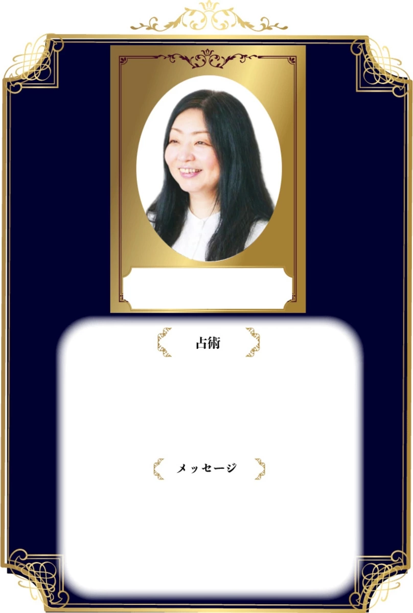 子遥