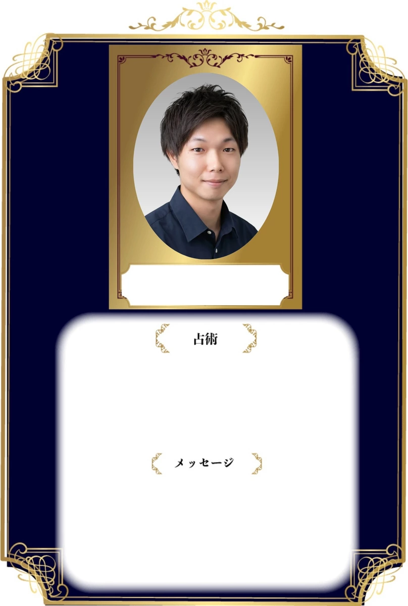 凜
