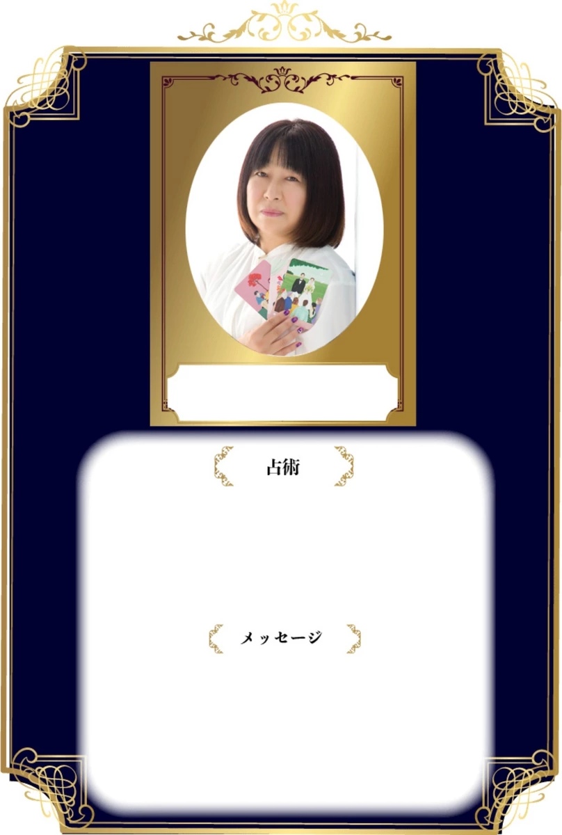 松 富士子