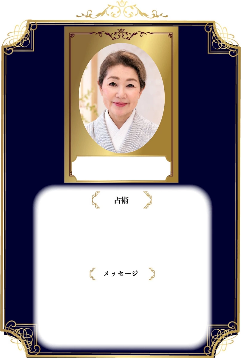 美夢。