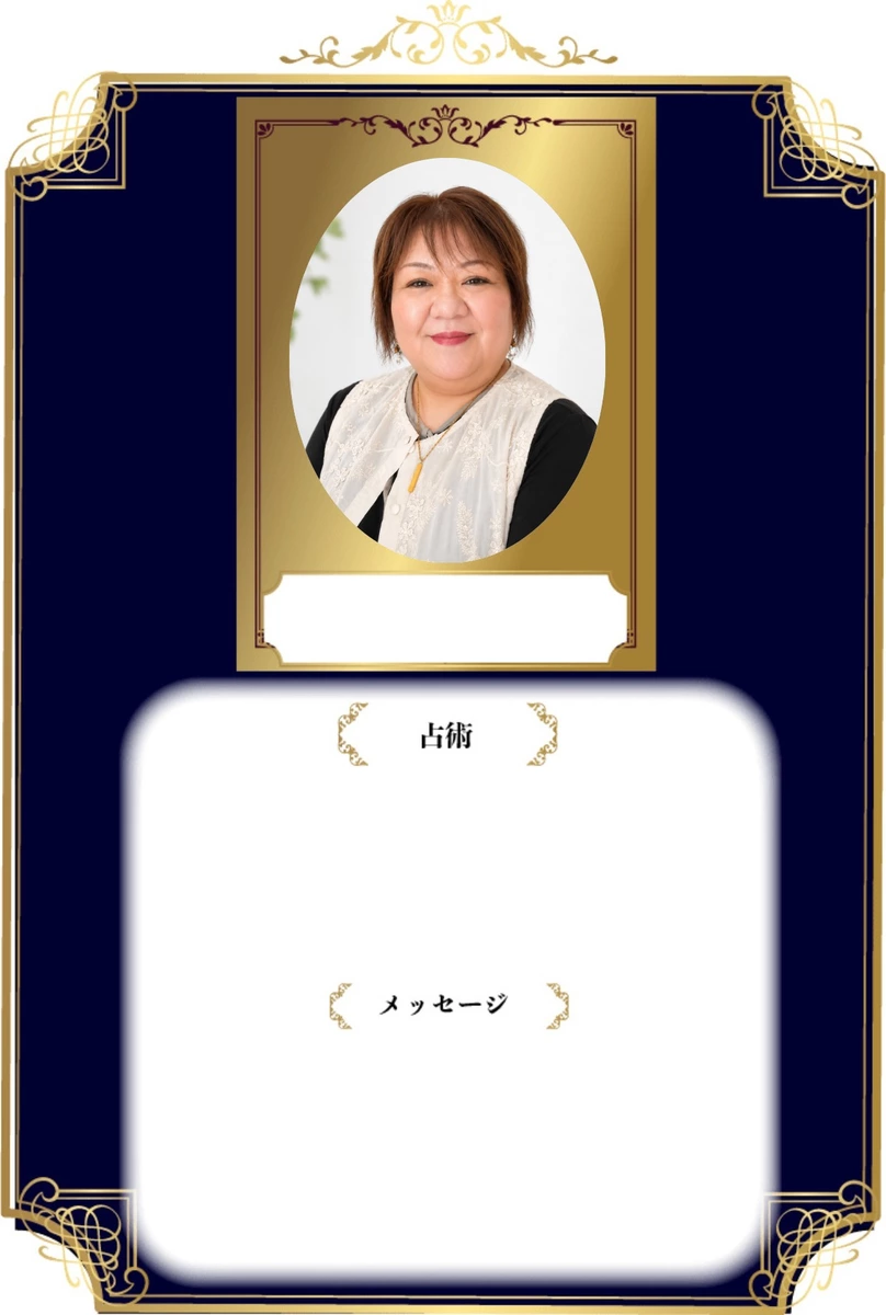 朝倉 愛水