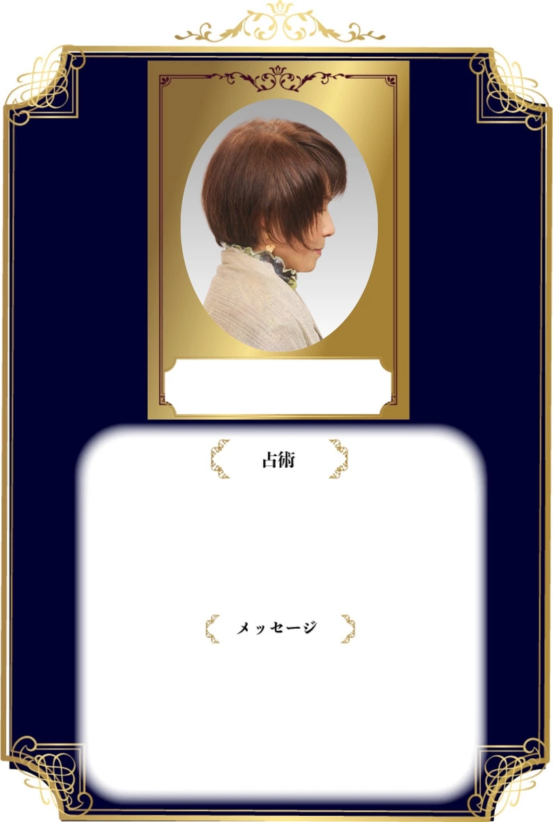 満月