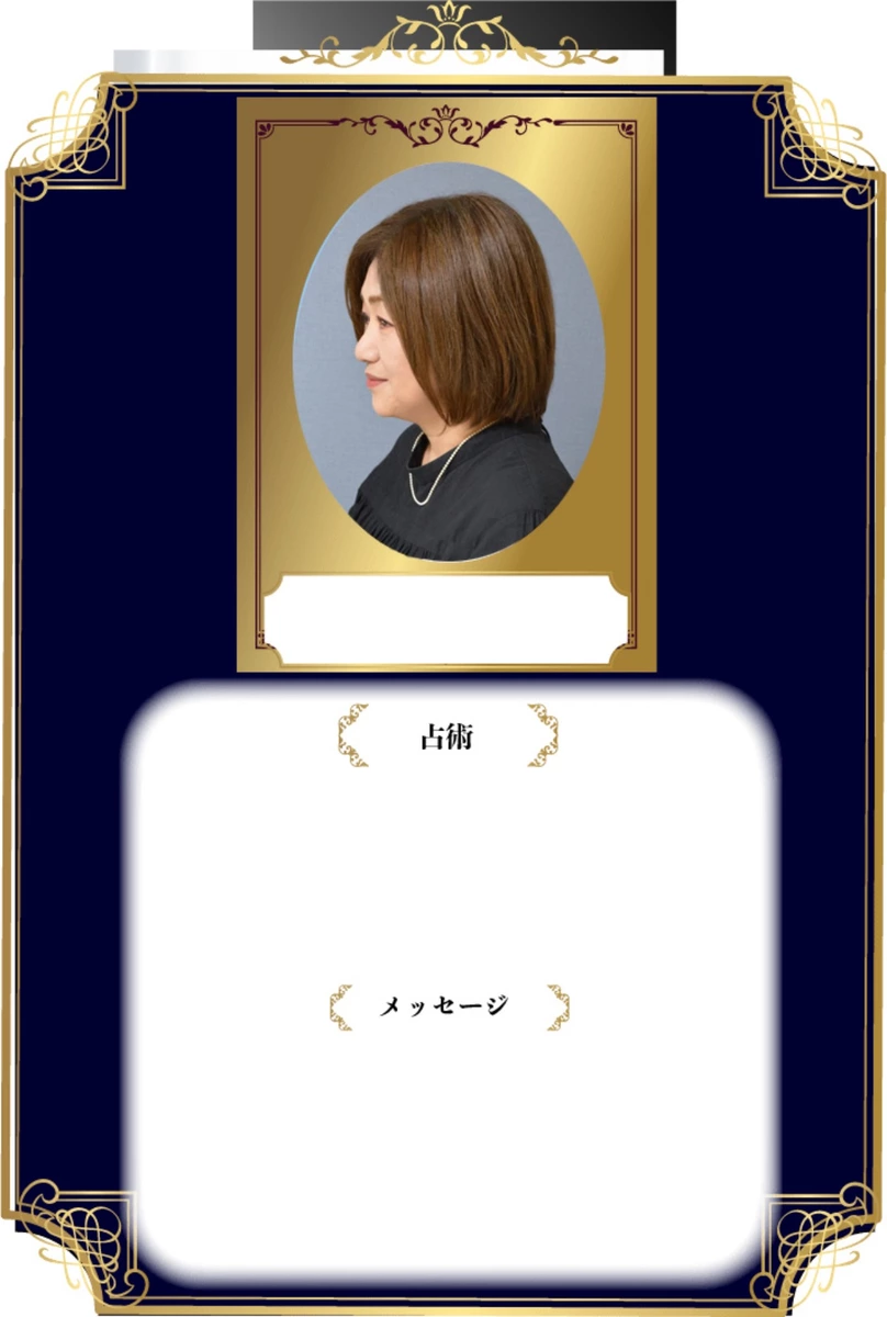 ほうりん 零