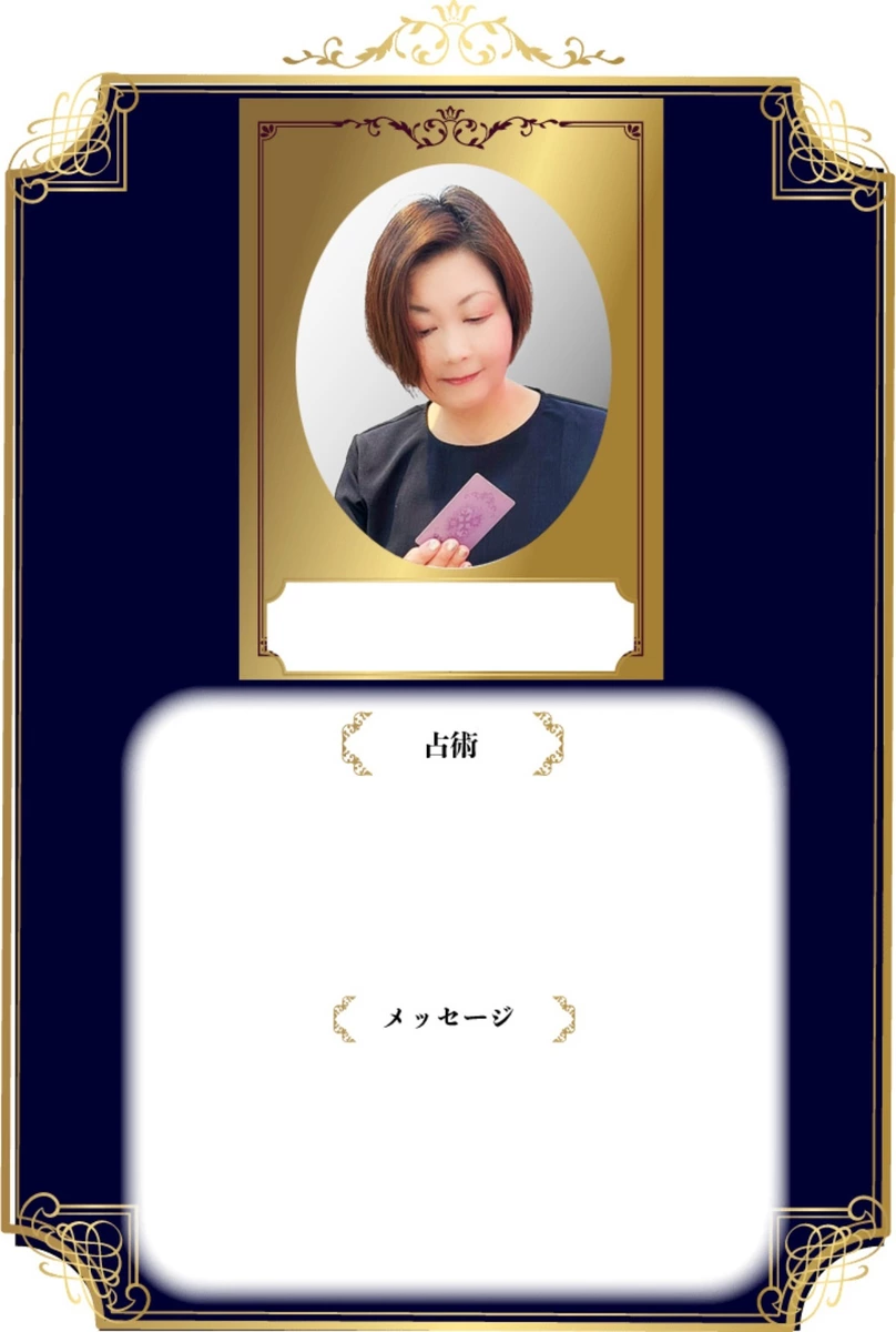 佑波